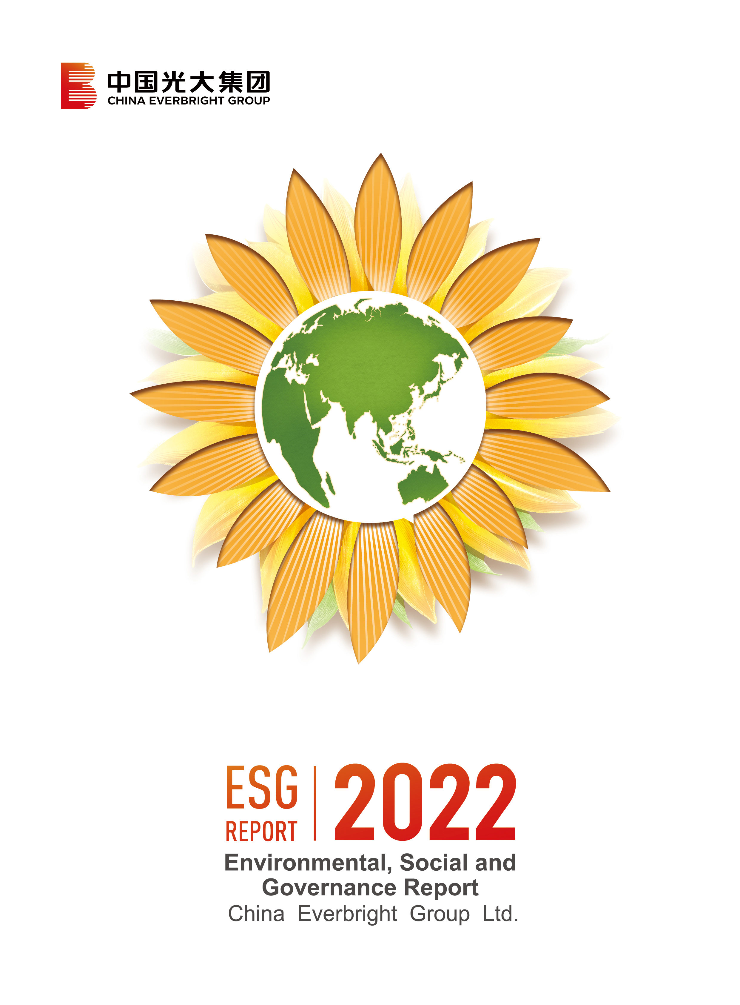 J9.COM集团2022ESG汇报（英文版）